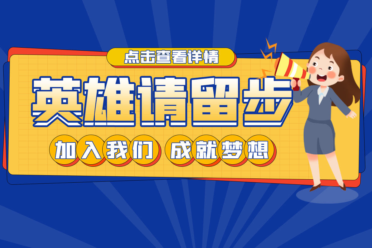 單片機(jī)軟件開發(fā)工程師