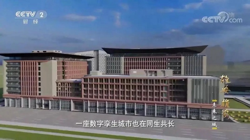 行業(yè)前瞻丨每平方公里20萬(wàn)個(gè)傳感器，雄安“三座城”讓未來(lái)照進(jìn)現(xiàn)實(shí)