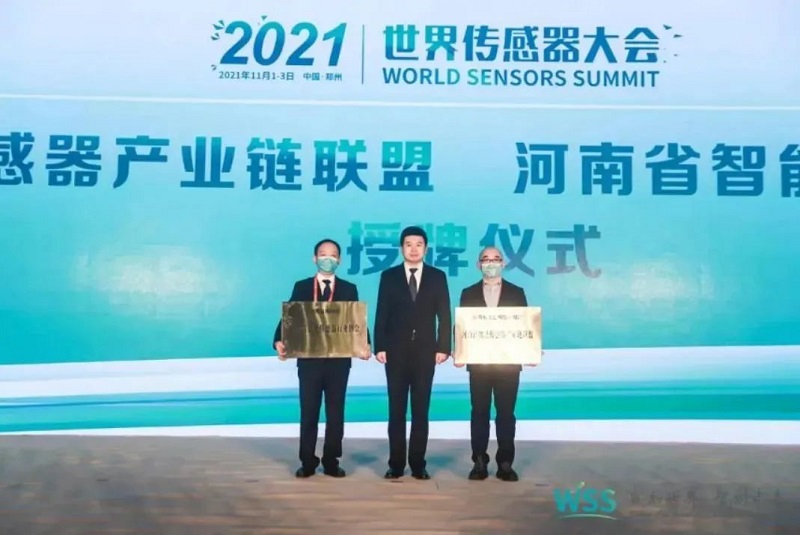 以傳感器為核心，漢威科技為河南編織一張智慧大“網(wǎng)”