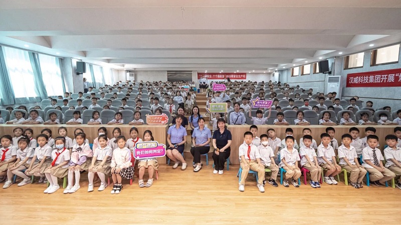 漢威動態(tài)丨燃氣安全進校園，增強安全意識從娃娃抓起
