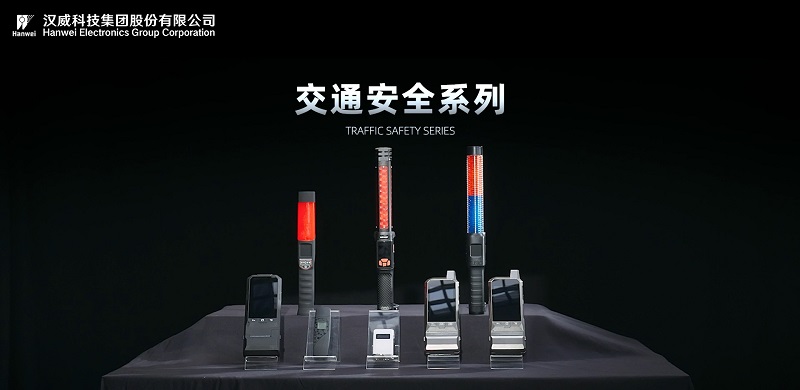 交通安全丨酒駕？有它，一個(gè)也跑不了！